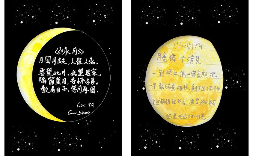 联系表 003