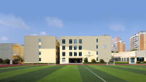 Campus of the top international school in Shanghai
