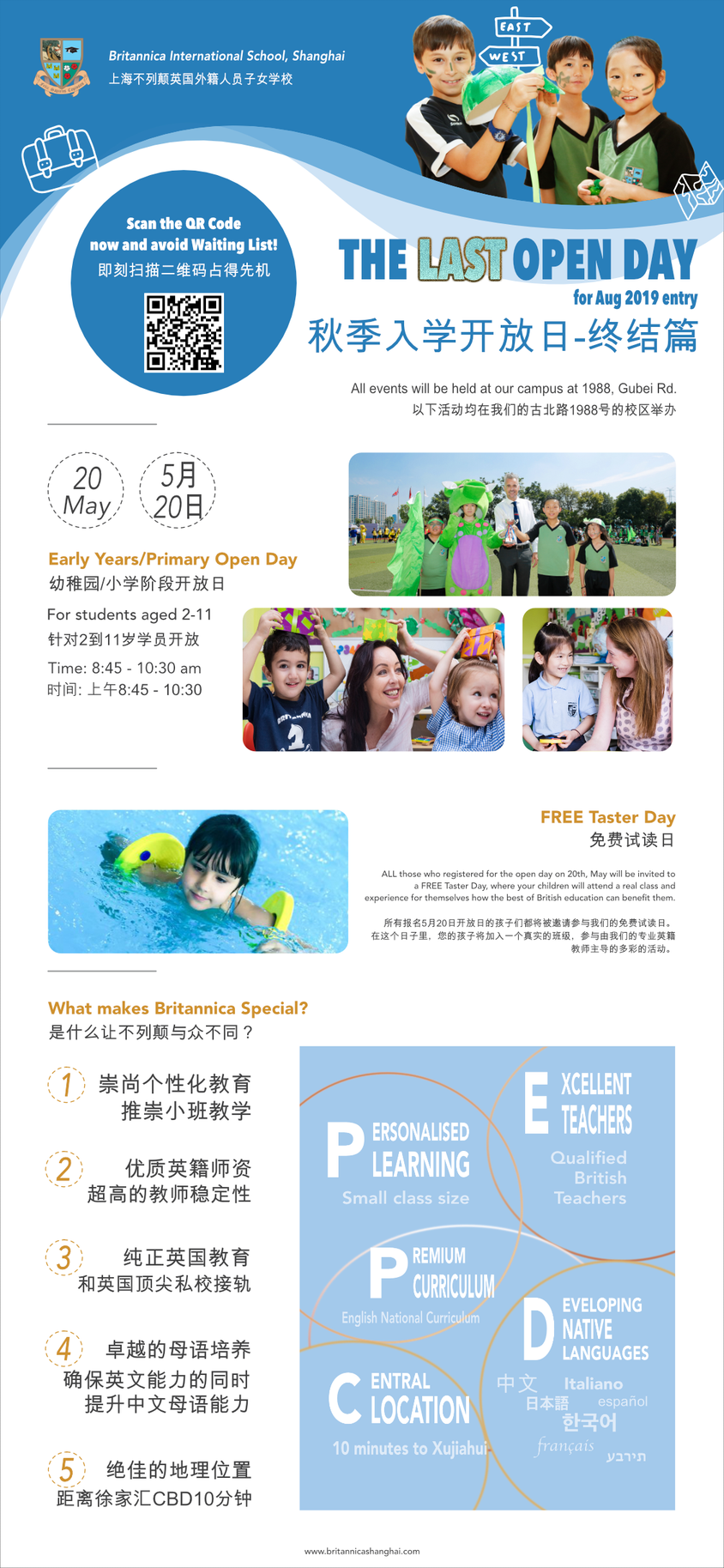 Open day poster for unique page for Richard