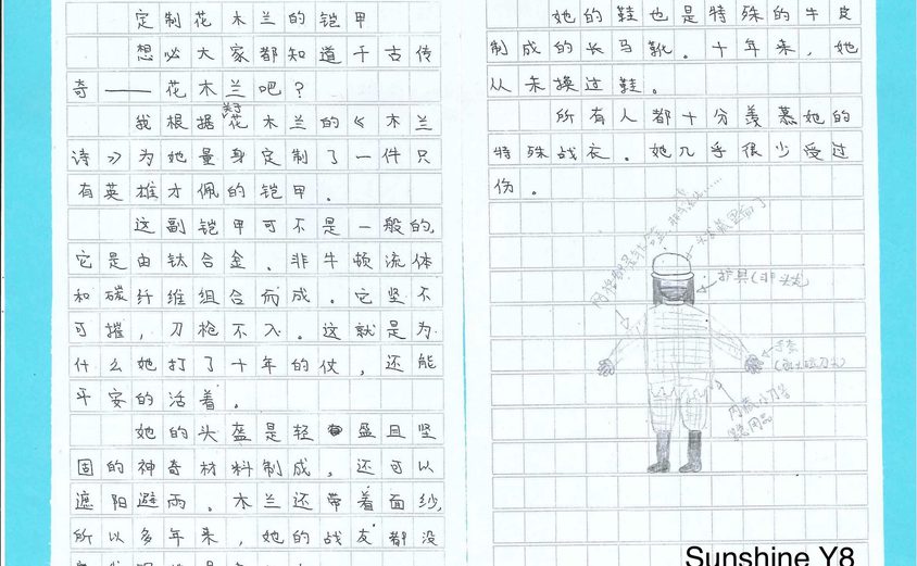 0001 2020 12 11 061500