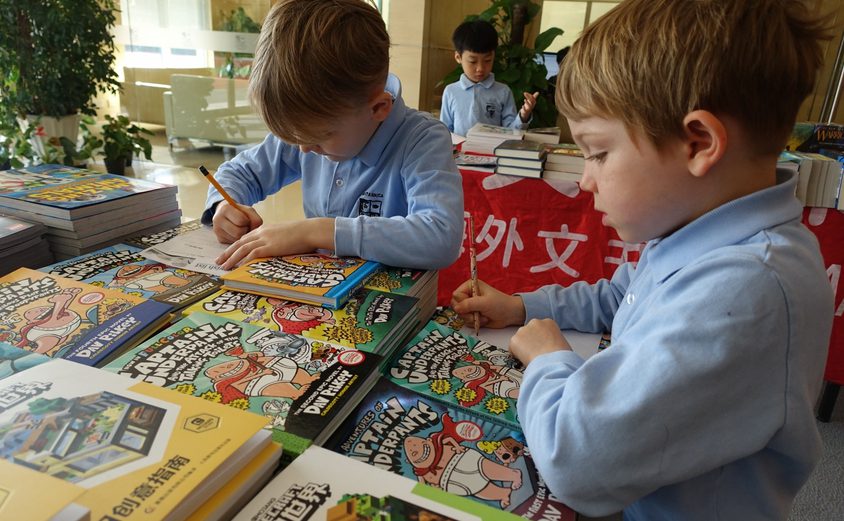 2018 Britannica book week 5