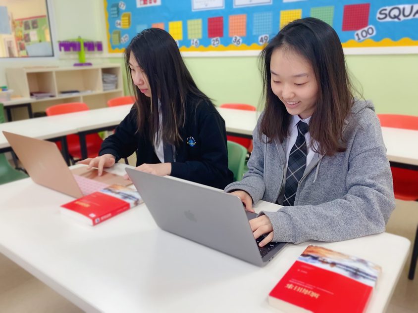A Level Chinese1