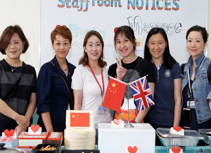 Britannica Teacher Appreciation Day 10