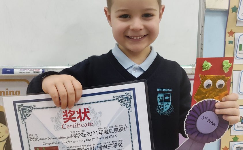 EYFS 3rd Prize1