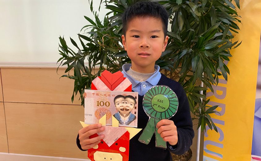 KS1 2nd Prize Lucas Shi 2021 02 05 071002