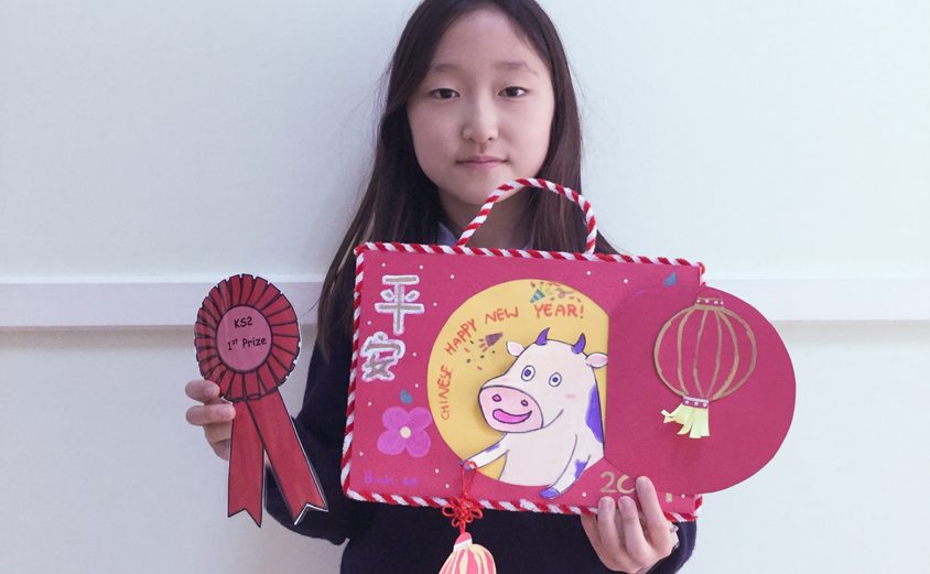 KS2 1st Prize Biah Kim