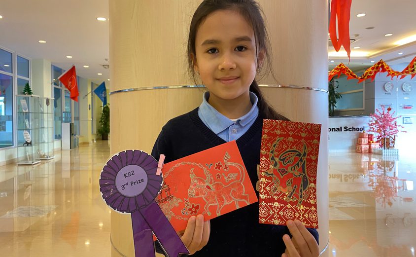 KS2 3rd Prize Angelina2
